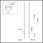 Настенный светильник Lumion LEDIO LN23 061 5677/15WL LED 15W 3000K 1100Лм 220V BRAM Белый от ImperiumLoft