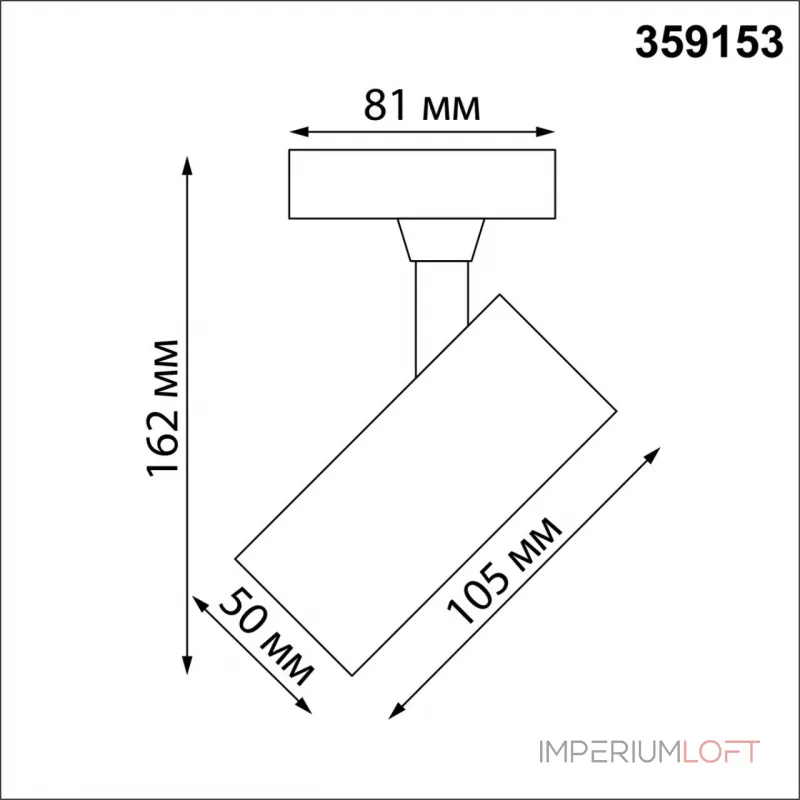 Светильник трековый однофазный трехжильный Novotech PORT NT23 120 359153 IP20 LED 15W 220V 3000К 1440Лм SELENE Чёрный