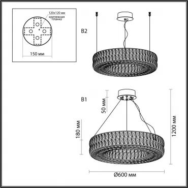 Люстра Odeon Light L-VISION ODL24 477 4926/52L LED 52W 4000K 2971Лм PANTA Прозрачный от ImperiumLoft