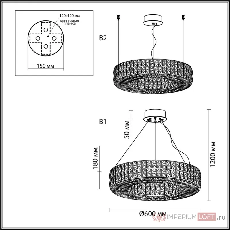 Люстра Odeon Light L-VISION ODL24 477 4926/52L LED 52W 4000K 2971Лм PANTA Прозрачный от ImperiumLoft