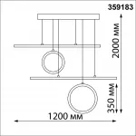 Подвесной светильник Novotech OVER NT23 164 359183 IP20 LED 4000К 116W 220V ONDO Чёрный