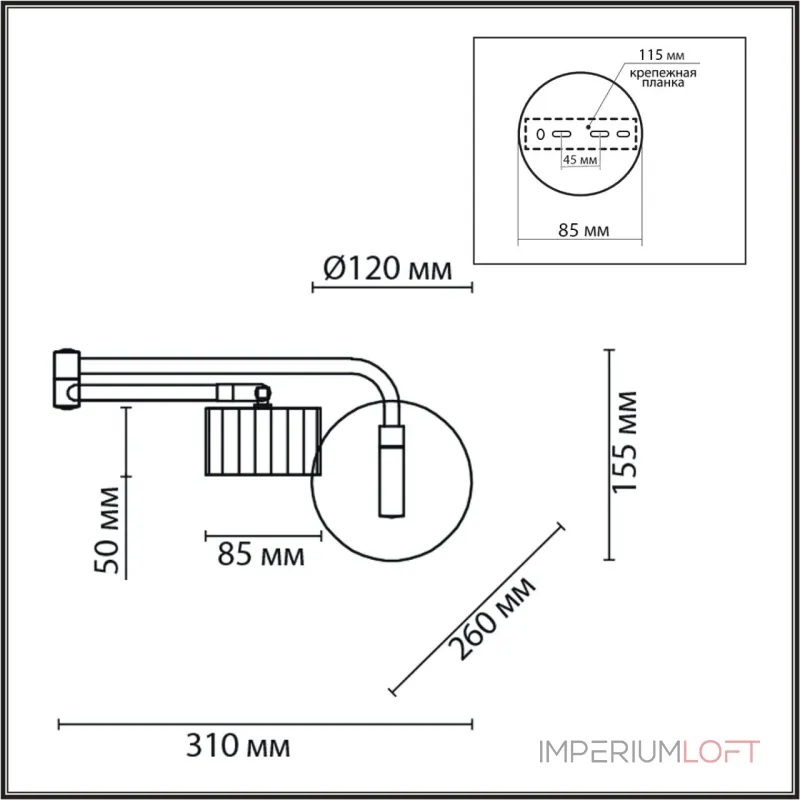 Бра Lumion Comfi 6571/6