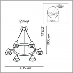 Подвесной светильник Lumion Comfi 6561/2W от ImperiumLoft