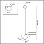 Настенный светильник Odeon Light Hightech 7756/48L от ImperiumLoft