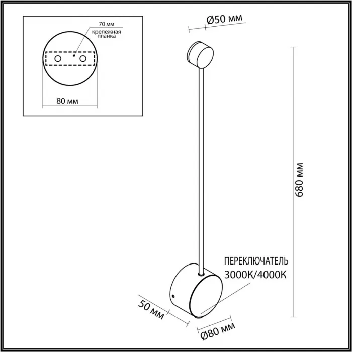 Настенный светильник Odeon Light Hightech 7756/48L от ImperiumLoft