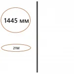 Настенный светильник Odeon Light Hightech 7754/12L
