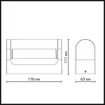 Настенный светильник Odeon light Nature 7117/12WL