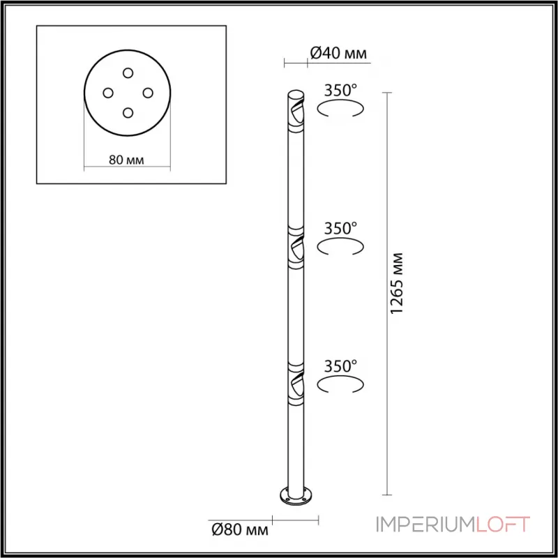 Уличный светильник Odeon Light Nature 7772/56L