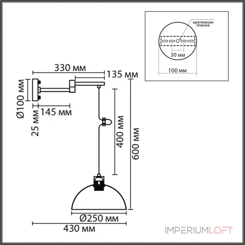 Бра Lumion Moderni 8322/1W