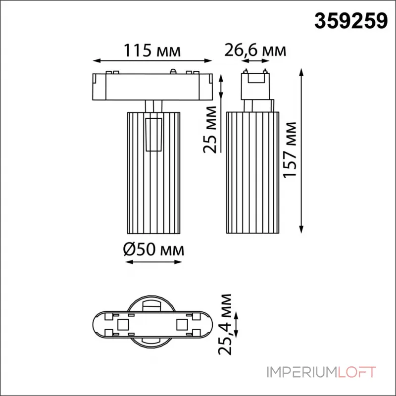 Трековый светильник SMAL Novotech SHINO NT23 049 359259 IP20 LED 12W 48V 1020Лм 3000К SMAL Белый