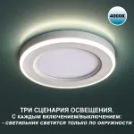 Встраиваемый светильник Novotech Span 359014 от ImperiumLoft
