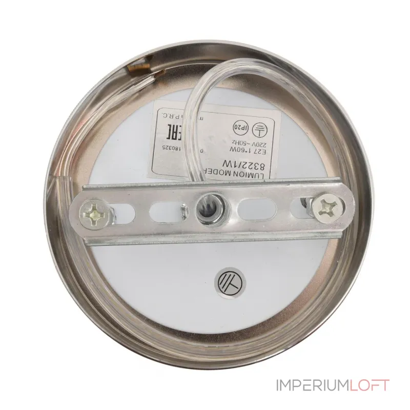 Бра Lumion Moderni 8322/1W