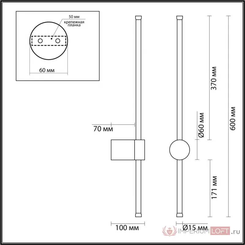 Настенный светильник Lumion LEDIO LN23 061 5677/8WL LED 8W 3000K 550Лм 220V BRAM Белый от ImperiumLoft