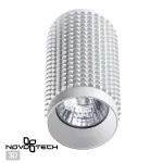 Светильник накладной IP20 GU10 50W 220V MAIS 370755 OVER NT21 245 Белый