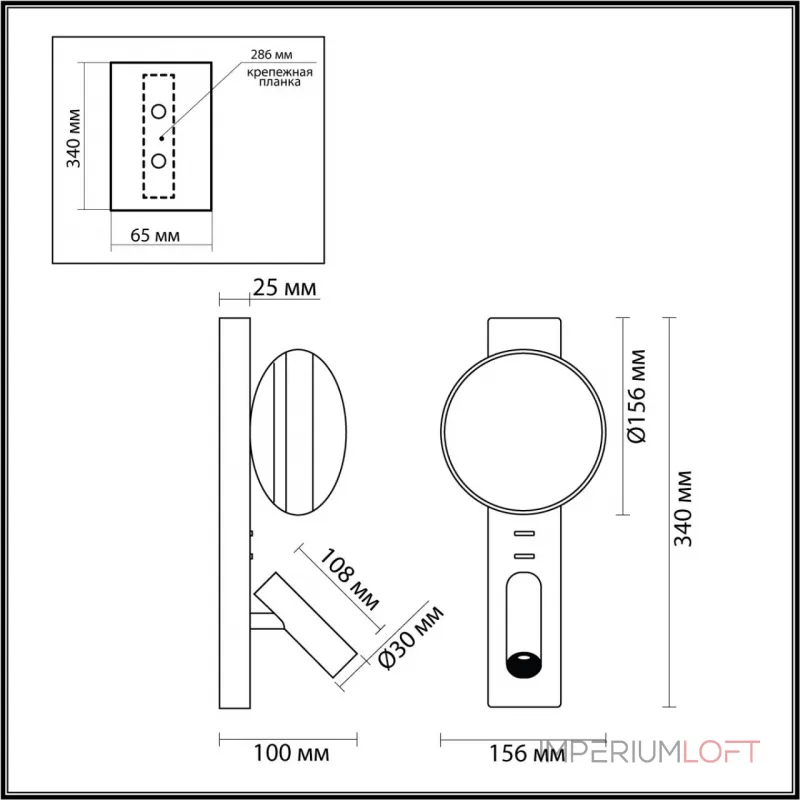 Настенный светильник Odeon Light Hightech 8034/10 от ImperiumLoft Настенный светильник Odeon Light Hightech 8034/10 от ImperiumLoft
