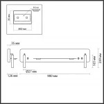 Настенный светильник Lumion LEDIO LN23 057 5684/17WL LED 17W 3000K 950Лм 220V COSI Белый от ImperiumLoft