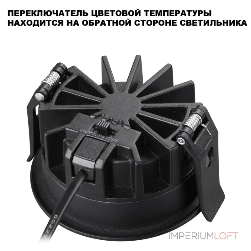 Светильник встраиваемый светодиодный Novotech Wir 359847 Светильник встраиваемый светодиодный Novotech Wir 359847