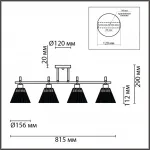 Потолочный светильник Lumion Comfi 6535/57L от ImperiumLoft