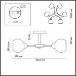 Потолочная люстра Lumion Comfi 5647/6C