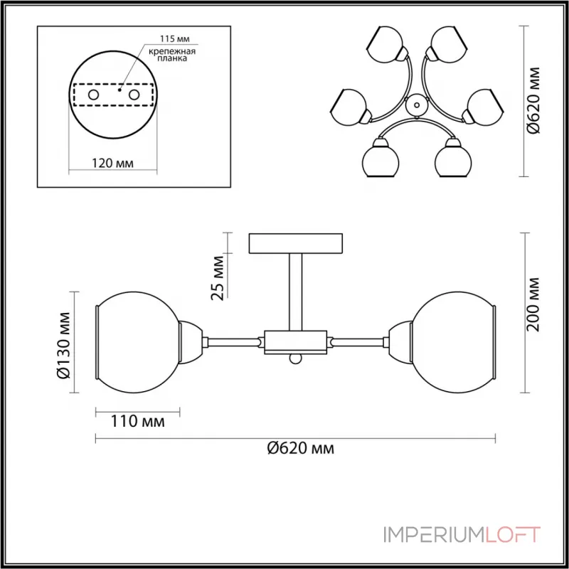 Потолочная люстра Lumion Comfi 5647/6C