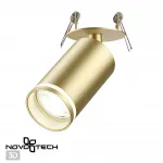 Cветильник встраиваемый IP20 GU10 9W 220V ULAR 370882 SPOT NT22 311 Золотой от ImperiumLoft