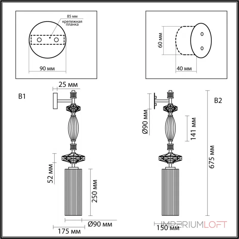 Настенный светильник Odeon Light Modern 7049/5WL от ImperiumLoft Настенный светильник Odeon Light Modern 7049/5WL от ImperiumLoft
