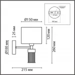 Бра Lumion Moderni 5413/13WL от ImperiumLoft
