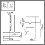 Потолочный светильник Odeon light Hightech 4307/16