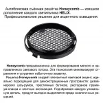 Светильник трехфазный трековый светодиодный Novotech Port 359562