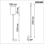 Корпус накладной с драйвером Novotech Konst 6629/25L