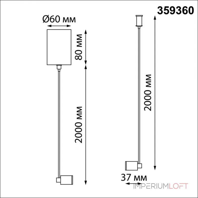 Корпус накладной с драйвером Novotech Konst 6629/25L