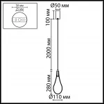 Подвесной светильник Odeon light Hightech 7147/5L