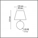 Настольная лампа Lumion Moderni 6530/3L от ImperiumLoft