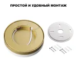 Светильник ландшафтный светодиодный Novotech Opal 359734