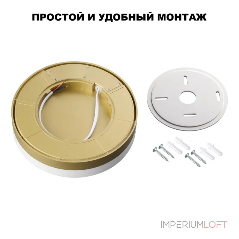 Светильник ландшафтный светодиодный Novotech Opal 359734 Светильник ландшафтный светодиодный Novotech Opal 359734