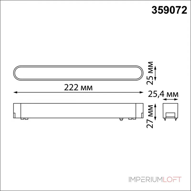 Трековый светильник SMAL Novotech SHINO NT23 047 359072 IP20 LED 12W 48V 4000K 720Лм SMAL Белый