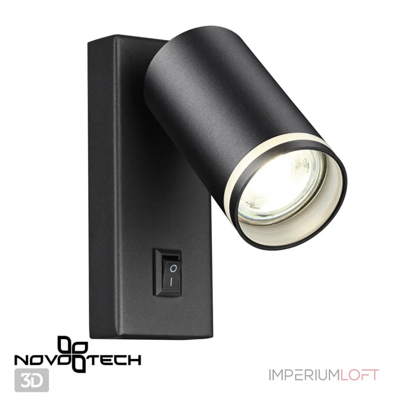 Светильник накладной настенный IP20 GU10 9W 220V ULAR 370893 OVER NT22 250 Черный