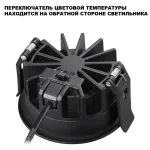 Светильник встраиваемый светодиодный Novotech Wir 359847