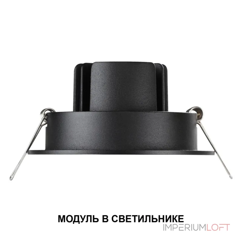 Модуль светодиодный в комплекте с драйвером Novotech Diod 359824