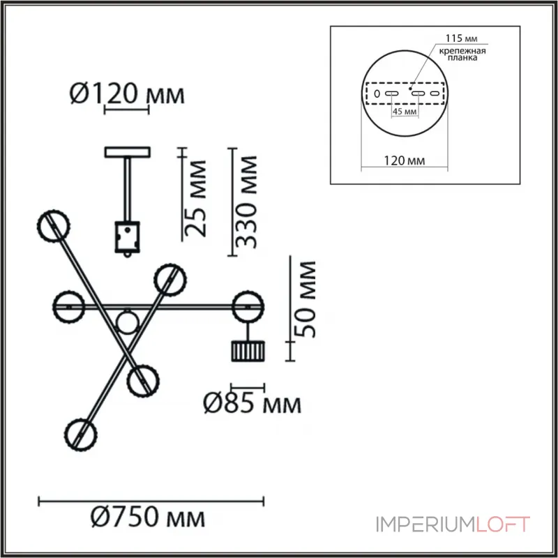 Люстра на штанге Lumion Comfi 8241/6C Люстра на штанге Lumion Comfi 8241/6C