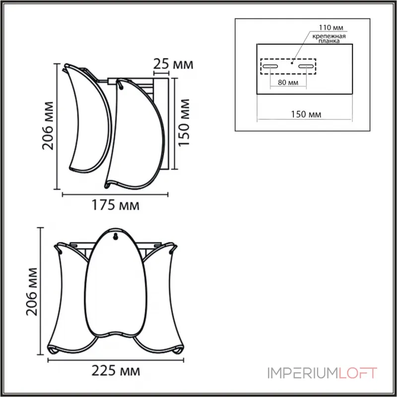 Бра Lumion Neoclassi 8385/1W