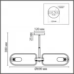 Люстра на штанге Lumion Comfi 8058/8C