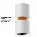 Подвесной светильник ARISTO 359339 OVER NT24 000 Белый