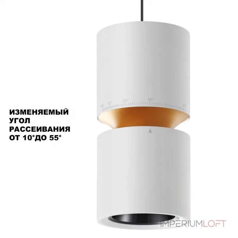 Подвесной светильник ARISTO 359339 OVER NT24 000 Белый