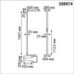 Торшер Novotech Ledo 359974
