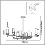 Люстра на штанге Lumion Classi 6554/12C Люстра на штанге Lumion Classi 6554/12C