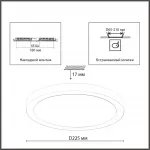 Светильник потолочный Сонекс Mitra led 7788/18L от ImperiumLoft