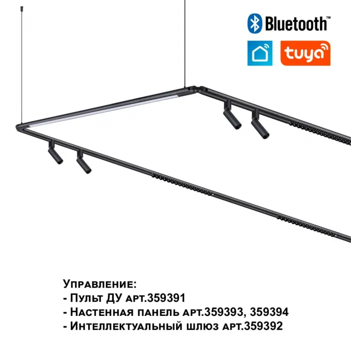 Светильник Novotech Konst 6633/95L от ImperiumLoft
