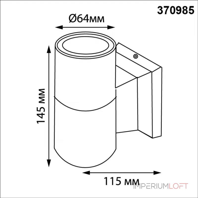Светильник ландшафтный Novotech Street 370985