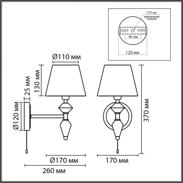 Бра с выключателем Lumion Classi 8275/1W от ImperiumLoft